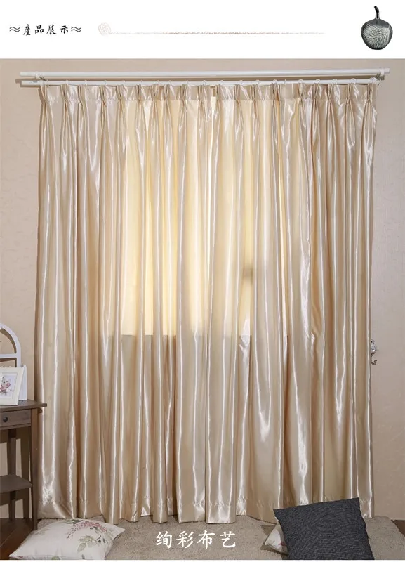 Шторы для спальни из искусственного шелка однотонные занавески цвета