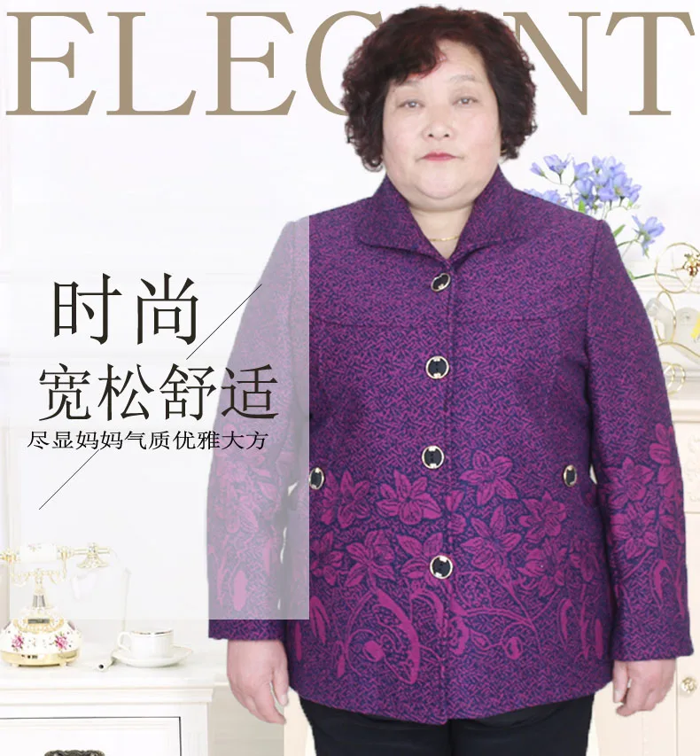 Женское повседневное пальто большого размера с принтом PWTHD весна 2019 | Женская