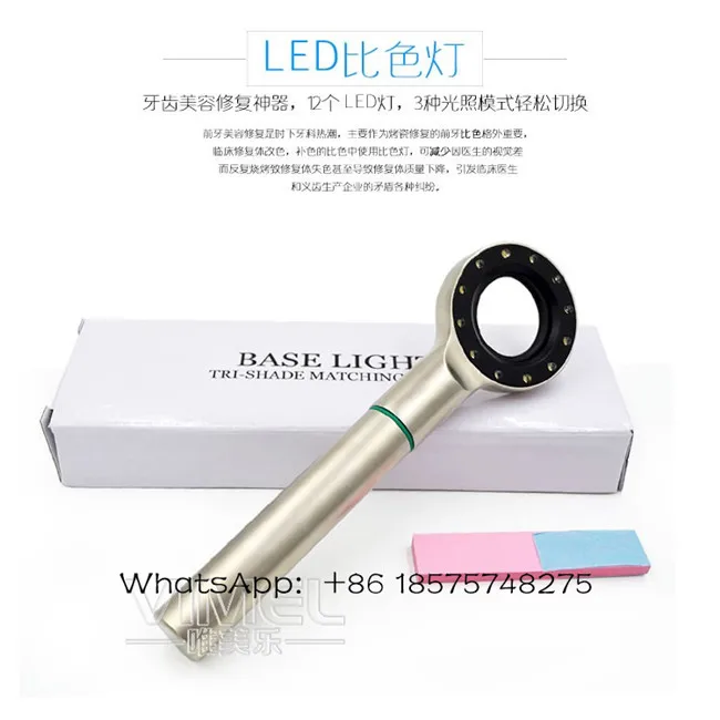

Dental Base Light dental Tri shade matching light LED Spectra Shape Matching Light