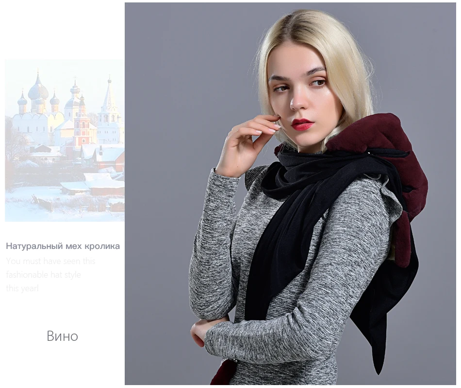 Шапка с капюшоном из кроличьего меха для женщин, зимняя теплая Роскошная шапка из кроличьего меха, шарф, шапка, стильная модная женская уличная снежная шапка