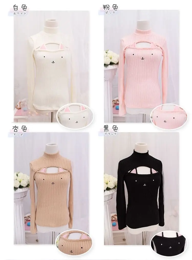 Sexy Cute Japanese ANIME Cat Ears Neko Mimi Style Winter Open Chest Turtleneck Collar Sweater Cosplay | Женская одежда