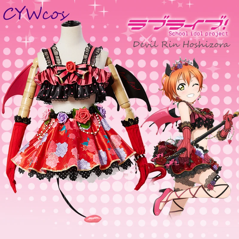 Женский костюм на Хэллоуин Love Live дьявола вера маленького демона Рина