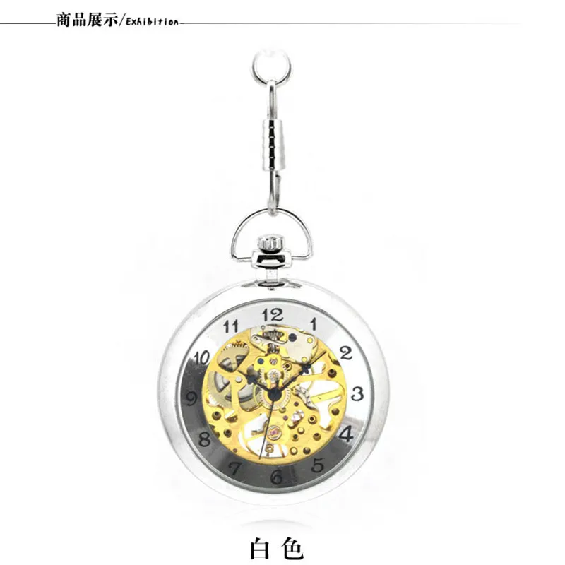Мужские автоматические механические карманные часы-скелетоны в стиле стимпанк |