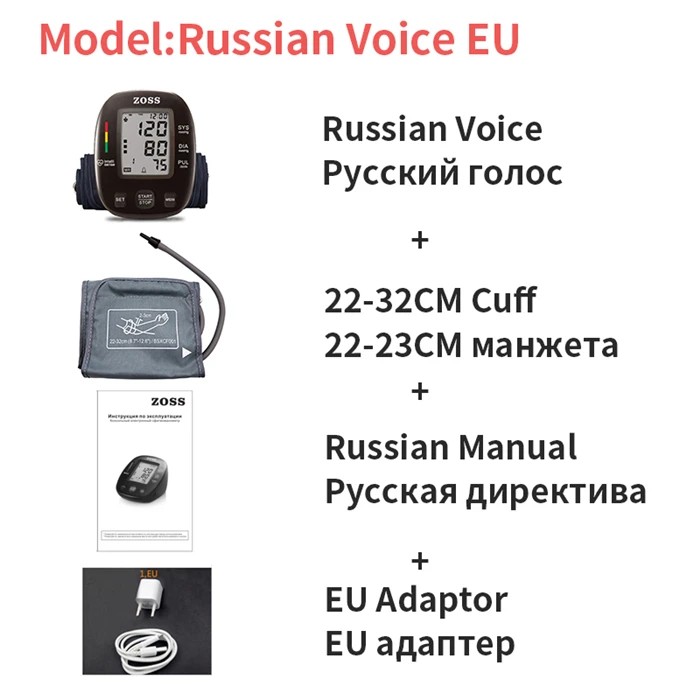 Russian voice EU ZOSS последние модели английский или Русский Голос немецкий чип lcd верхний монитор артериального давления на руку пульсометр - Цвет: Russian voice EU