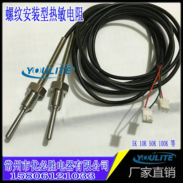 

Platinum Thermal Resistance PT100 NTC10K Temperature Sensor Thread M4 Mounted Thermocouple Probe High Temperature Lead