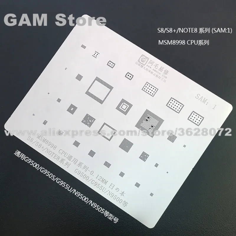 

AMAOE SAM1 For Samsung S8/S8+/NOTE8/G9500/N9500/ BGA Stencil MSM8998 CPU IC Reballing Solder Balls Tin Plant Net Rework Template
