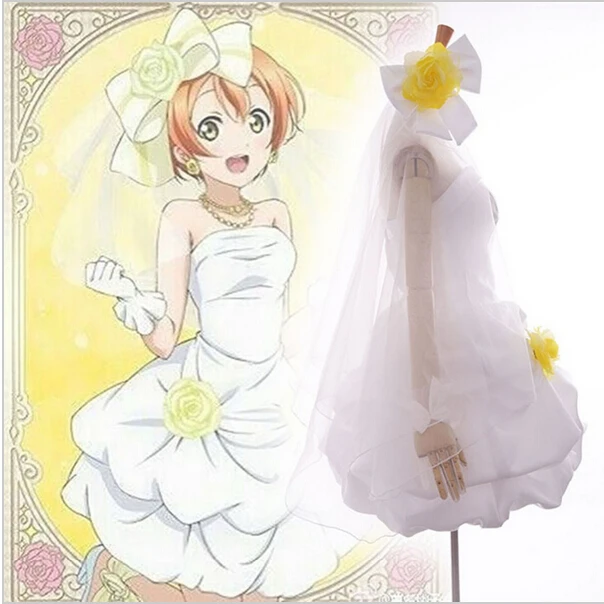 Костюм для косплея Love Live пробуждение подружка невесты Рин хошидора косплей белое