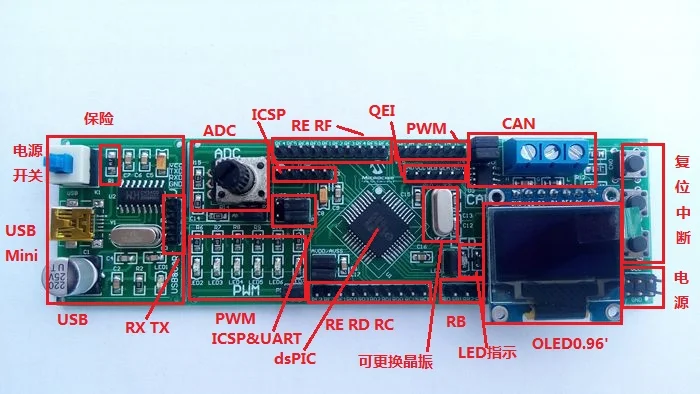 DsPIC development board dsPIC experiment dsp system dsPIC30F4011 | Инструменты