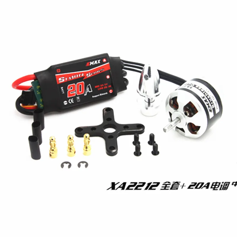 EMAX 2212 980KV power kit + Simon K 20A ESC DIY F450 400 500 quadcopter | Игрушки и хобби