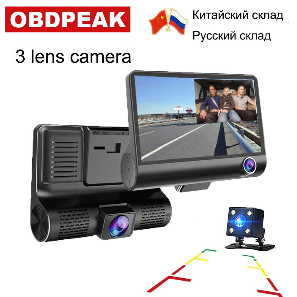 Автомобильный видеорегистратор 3 Carema объектив 4 0 дюймов Эра двойной с камерой