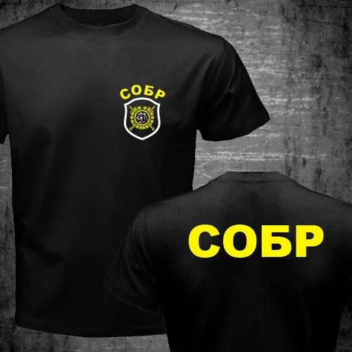 Новинка лета 2019 футболка СОБР в стиле унисекс с двусторонней стороной | Мужская