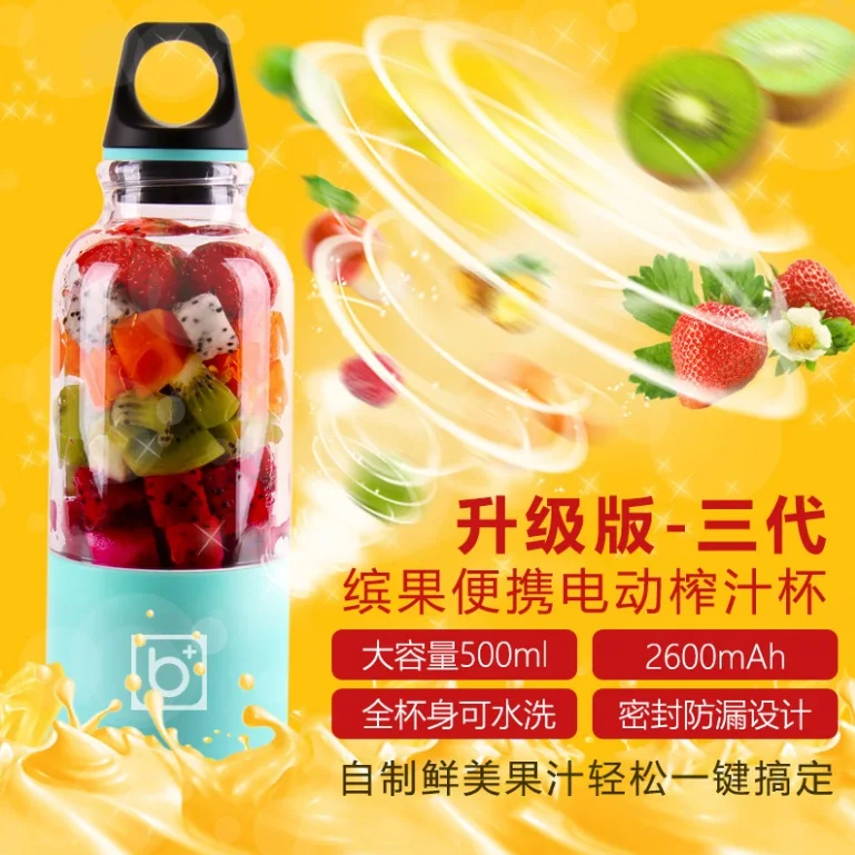 Bingo Mixer Bottle Cup 500ML Gift Box Portable Automatic Mini Fruit Juicer Blender Protein Coffee Shaker Juice Maker my bottle | Дом и сад