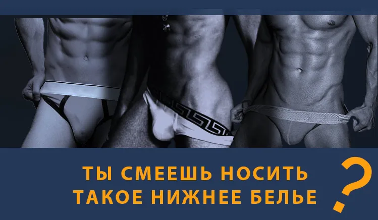 Сексуальное мужское нижнее белье, шорты-боксеры, мужское нижнее белье, бесшовные трусы, мужское нижнее белье, боксеры с волнистой полосой, мужские трусы M0042
