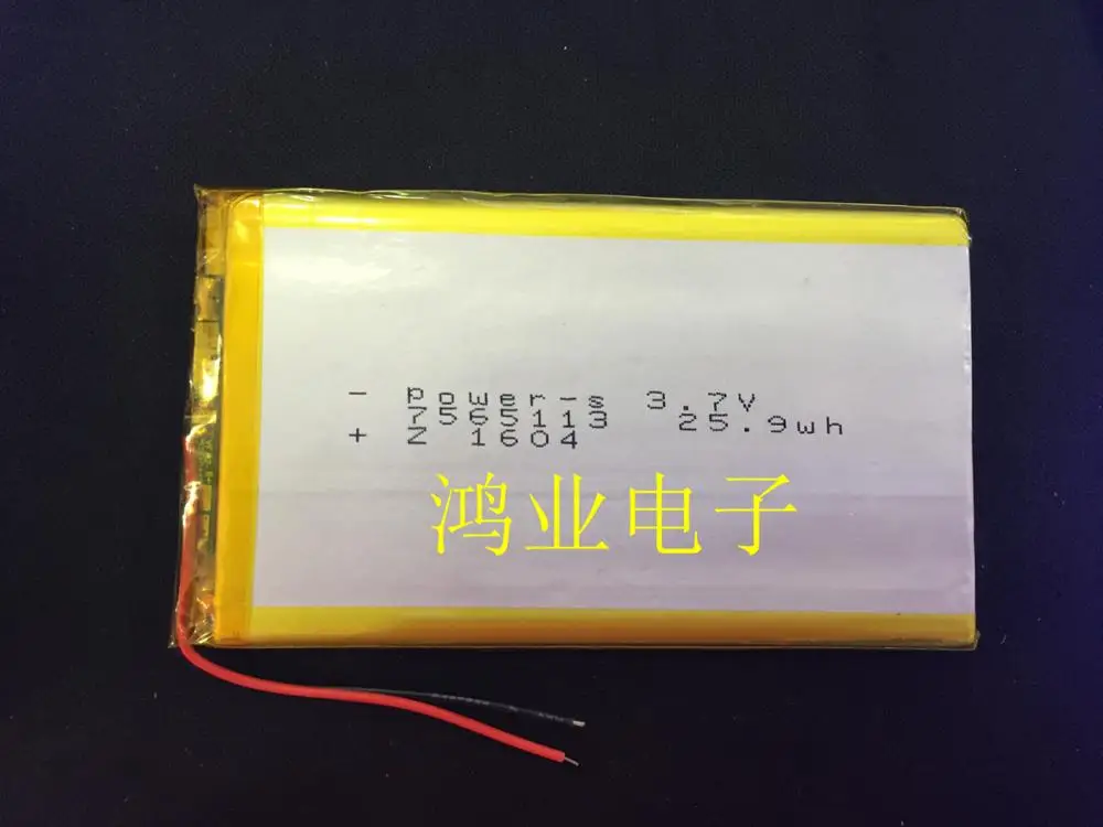 

High capacity 3.7V polymer lithium battery 7565113P 7566113P 7000MAH mobile power etc. Rechargeable Li-ion Cell
