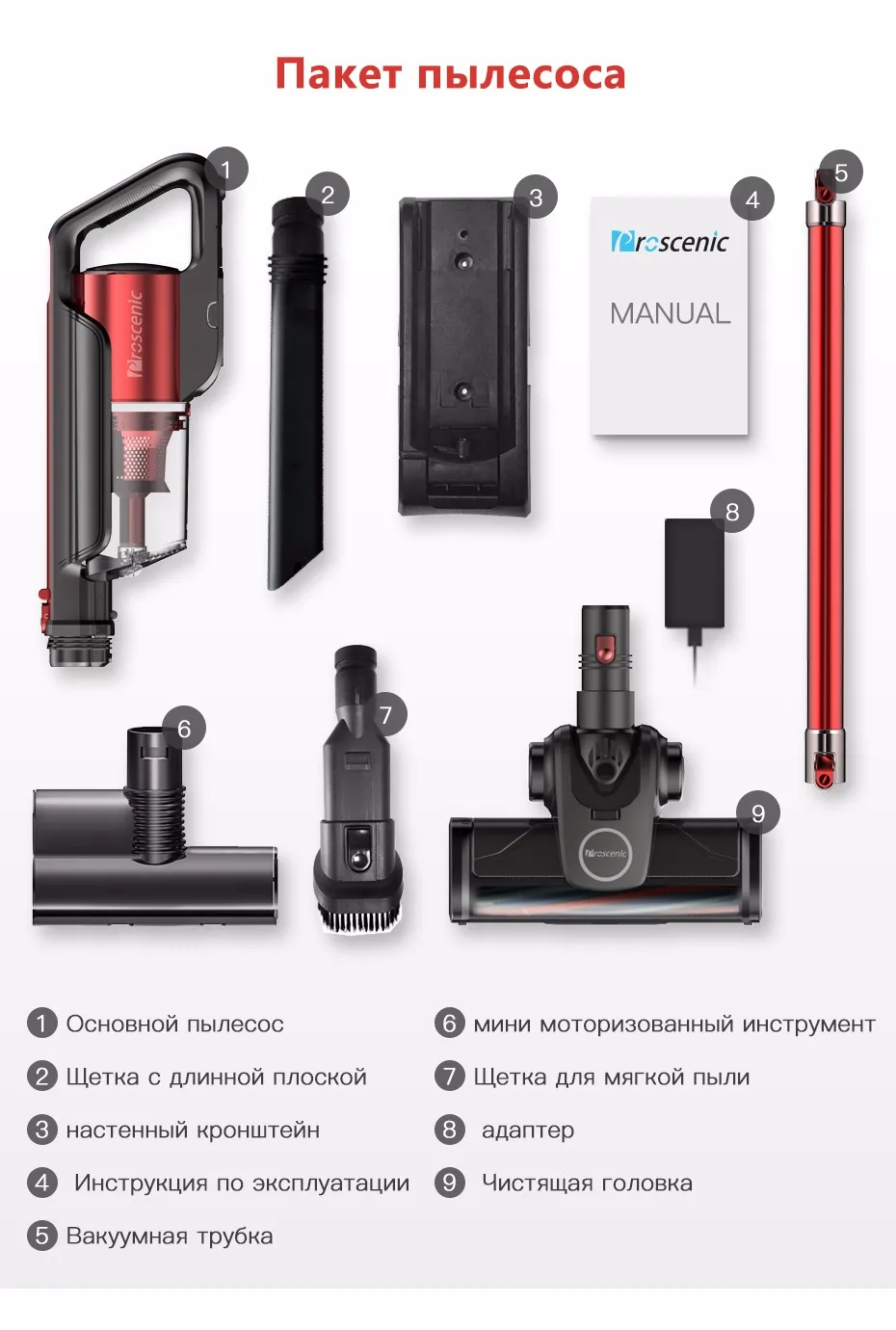 Proscenic I7 легкий беспроводной пылесос 2 в 1 Беспроводной портативный пылесос свет с настенный 16000 Pa