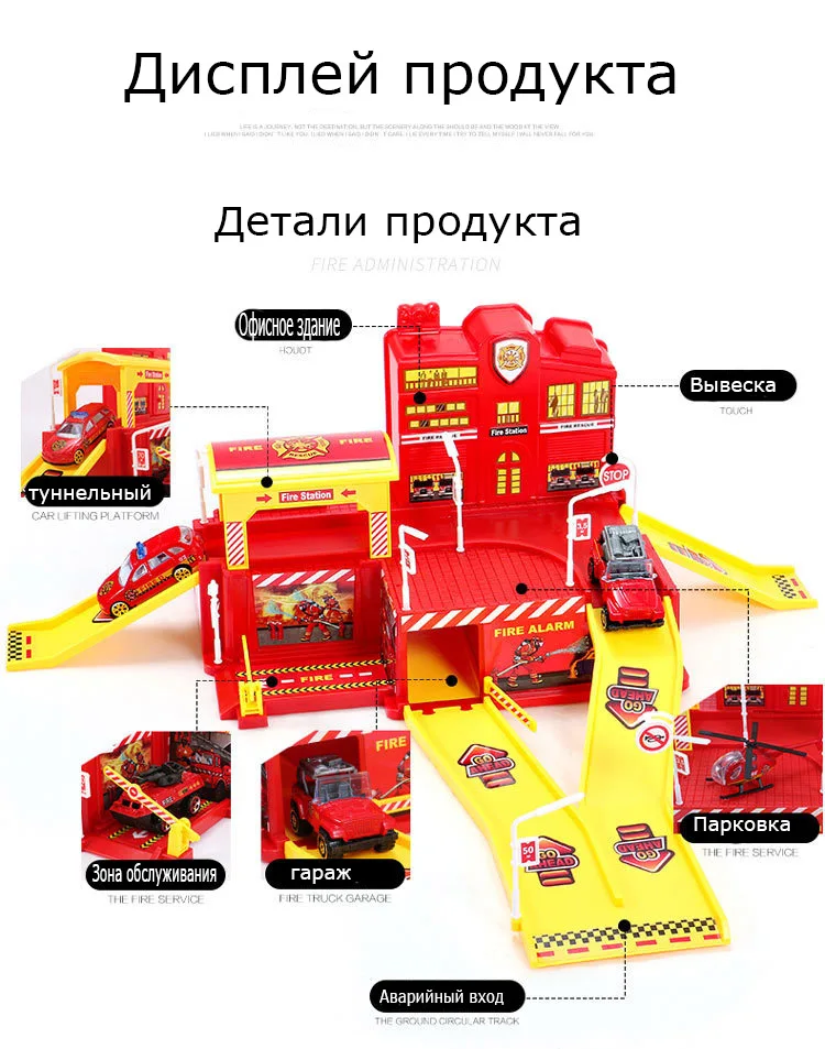 Детская автостоянка, Игрушечная машина для сборки, для мальчиков, трек-пазл, большая игрушка для парковки, полицейская Инженерная пожарная машина, Подарочная игрушка, 32 заказа