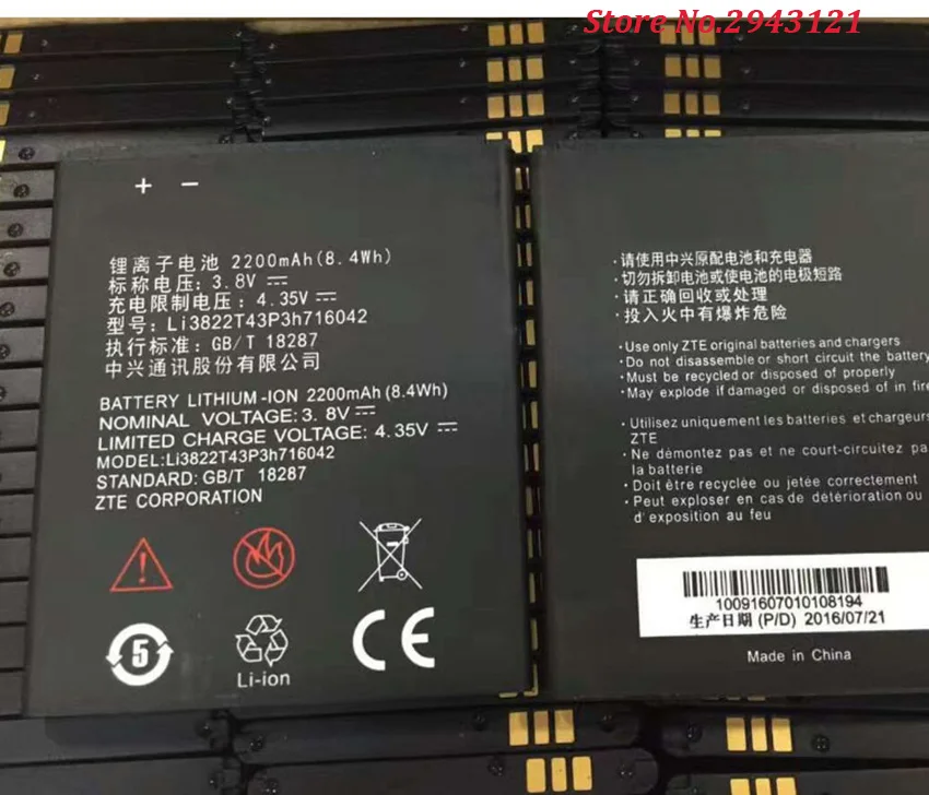 

High Quality LI3822T43P3H716042 2200mAH Original Phone Battery For ZTE Blade D6 Lite 4G Mobile Phone