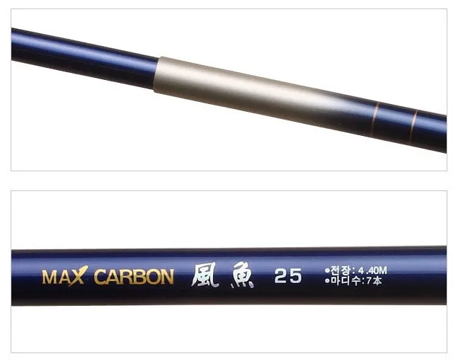 Удочки с Карбоновым покрытием для речной рыбалки YONGSUNG NEW FENG YU Max карбоновые удочки