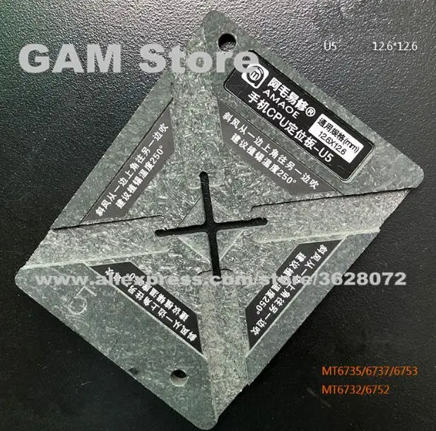 U5 Tin Plate Для MT6735/6737/6753/6752/6732 Процессор Луженая листовая сталь пластины U5 BGA паяльная BGA трафарет магнитное основание Процессор регулируемая пластина amaoe - Цвет: U5 Tin Plate