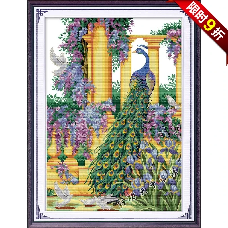 

84*62cm Kit for Needlework,DIY Cross stitch, Embroidery,Gold Fortune peace bird peacock print pattern Cross-Stitch animal decor