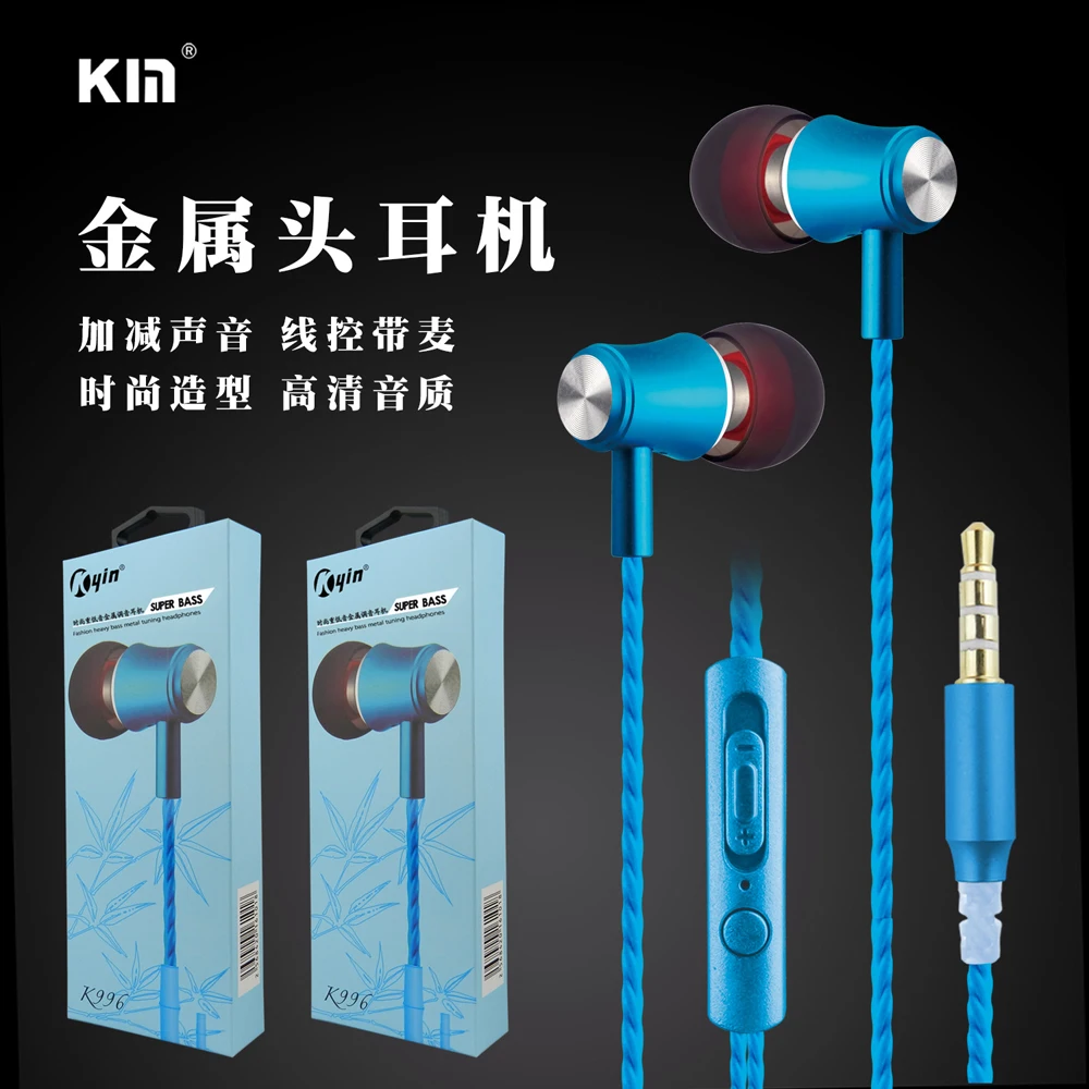 

qijiagu 10PCS High Quality Wired earphone In-Ear Earphones Metal headset with mic for xiaomi iPhone 5 6 MP3 Wholesale price