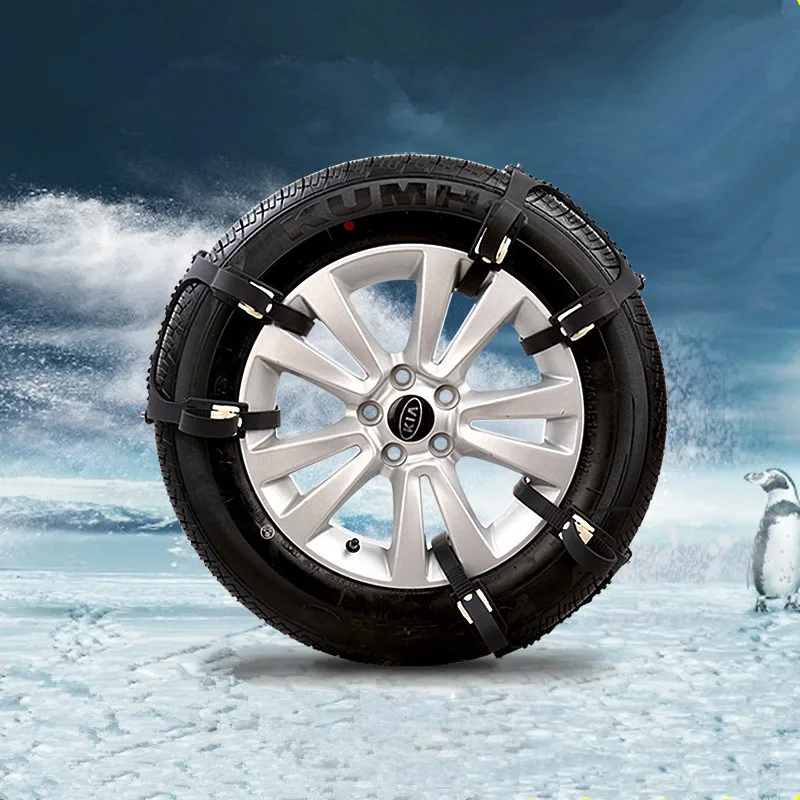 Прибывают универсальные автомобильные противоскользящие цепи 6 шт./компл.