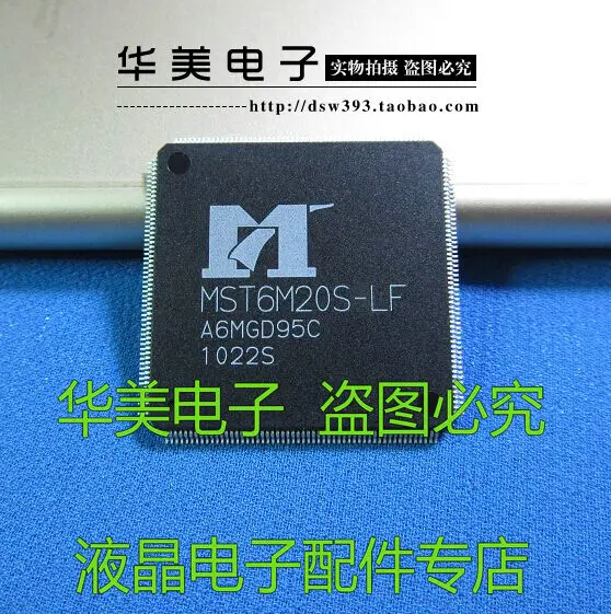 MST6M20S LF аутентичный чип ЖК драйвер платы|Производительность чипов| |