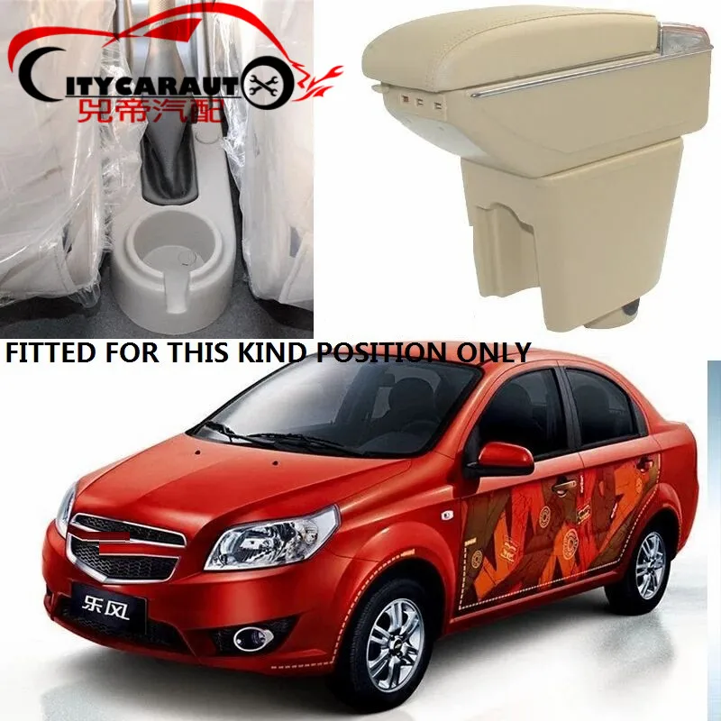 CITYCARAUTO центральный подлокотник+ роскошный+ USB подлокотник коробка центральный ящик для хранения с подстаканником USB для CHEVROLET AVEO LOVE