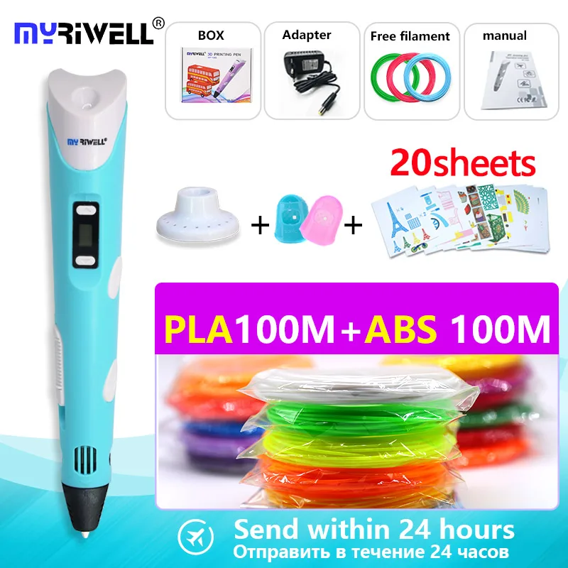 blue 200m pattern Myriwell 3d Ручка и ABS100m PLA100M всего 200 м 1,75 мм безопасности нити 3d ручка+ копию доска узор+ подставка+ палец рукав - Цвет: blue 200m pattern