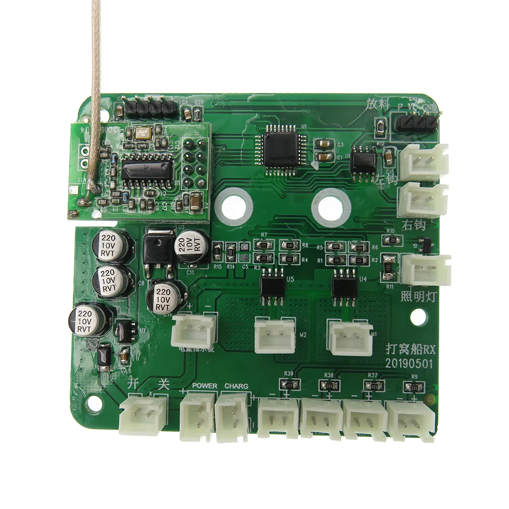 Flytec 2011-5 рыболовная приманка части корпуса лодки аксессуары печатная плата для