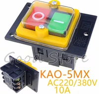 1pcs kao 5mx 10a 380v for cutting machine bench drill switch waterproof push button switch power on off switch kao 5