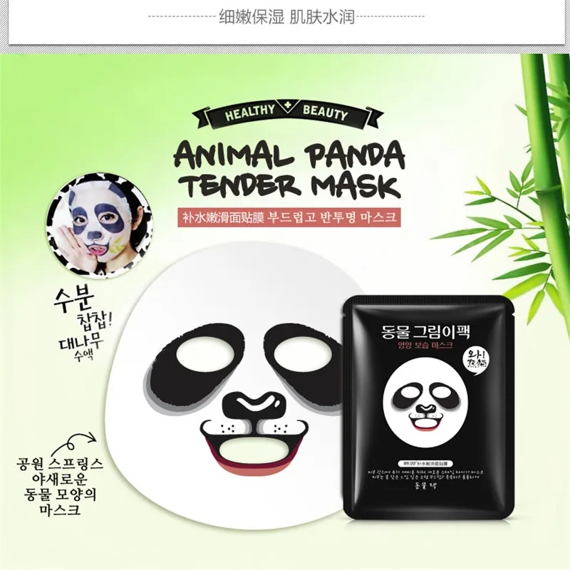 5 шт. маска для лица с тигром/пандой | Красота и здоровье