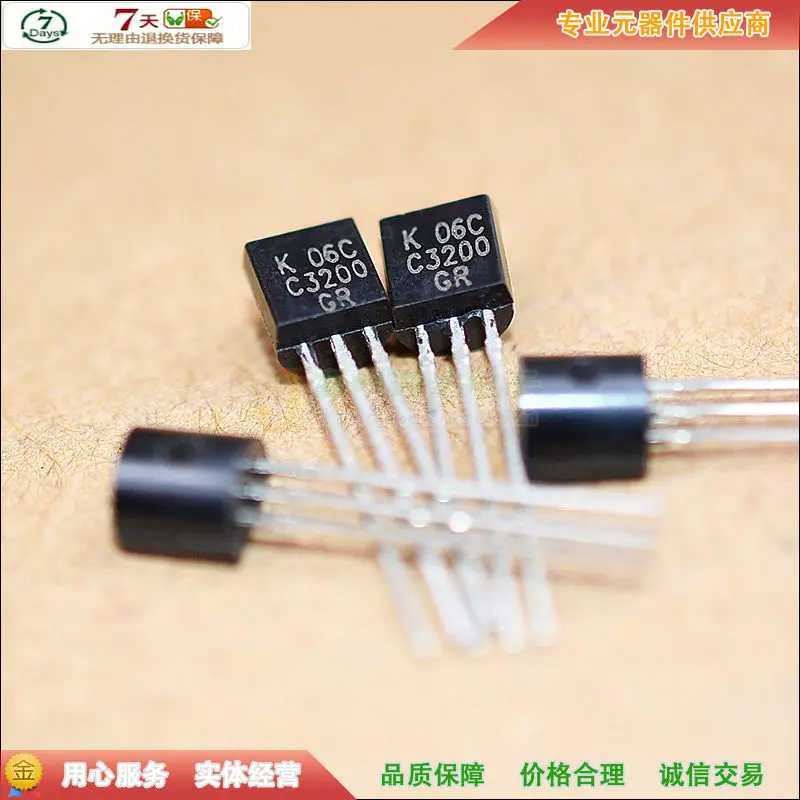 KTC3200 C3200 NPN TO-92 120V (10pcs) | Обустройство дома