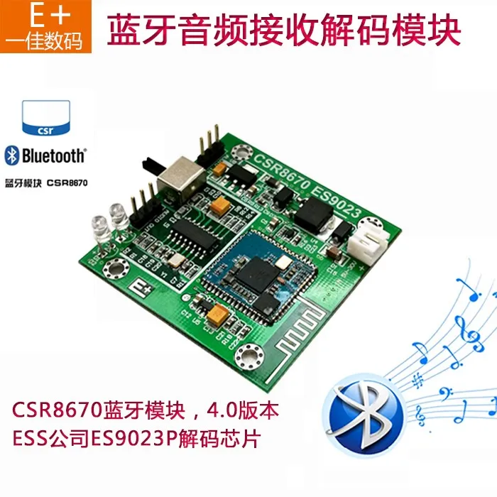CSR8670 + ES9023P Bluetooth 4 без потерь аудио приемник DAC декодер плата I2S цифровой входной