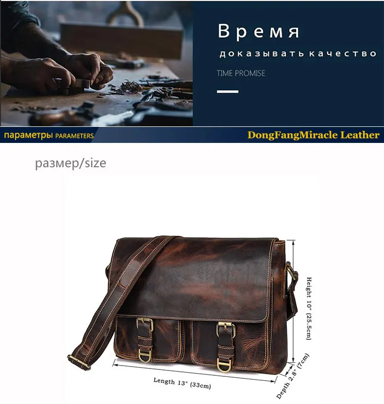 DongFang Miracle винтажная мужская сумка-мессенджер из натуральной кожи Crazy Horse, мужская сумка через плечо, сумка-слинг 9,7 дюймов, Сумка для ноутбуков