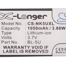 Аккумулятор Cameron Sino на 1050 мАч для Nokia 8800E 8900E 8900i|cameron sino|battery for