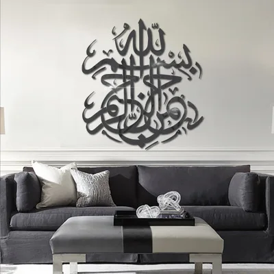 Черный Акриловые мусульманские ислам Eid al-Fitr зеркальные золотые, серебристые, черные 3D самоклеющиеся наклейки на стену спальня гостиная украшение стикер - Цвет: Черный