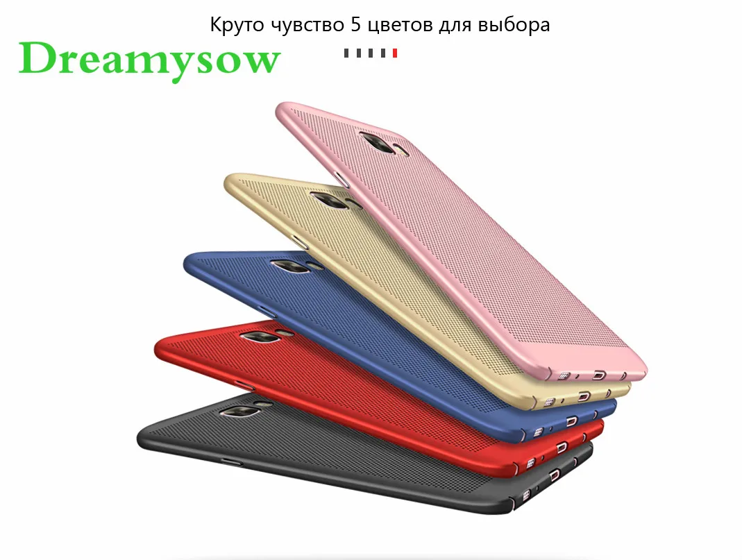 Для Samsung Galaxy S6 S7 edge S8 S9 Plus A3 A5 A7 2016 J3 J5 J7 2017 PRIME NOTE 8 A8 2018 Чехлы теплоотвод классный