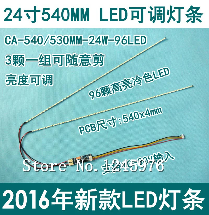

Free shipping New The article 15 to 24 inch universal LCD LED lights change LCD LED upgrade kit Adjustable brightness 540 mm