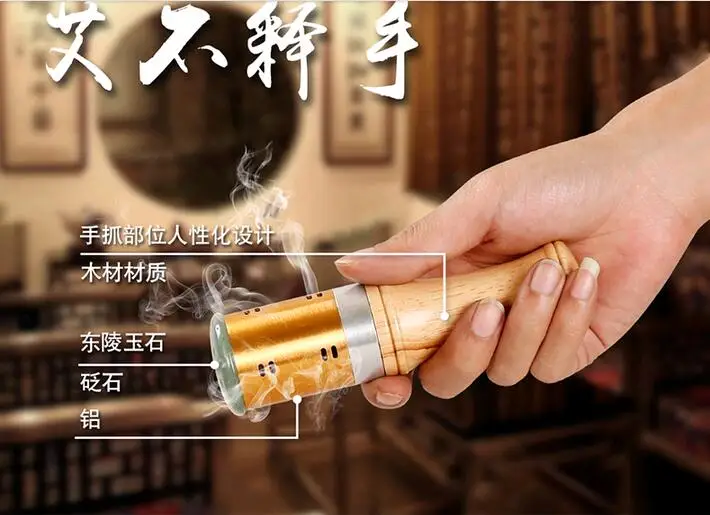 Массажер Нефритовая палочка прокручиваемая теплая мокса деревянная ручка