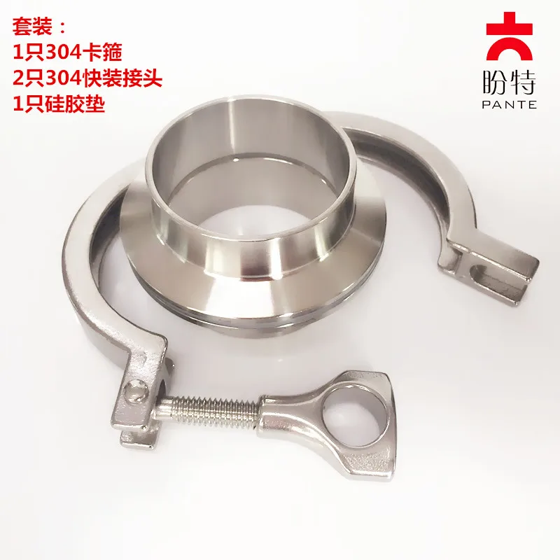 Набор гигиенических наконечников для тройного светильника 19 мм-102 мм 1 зажим + 2