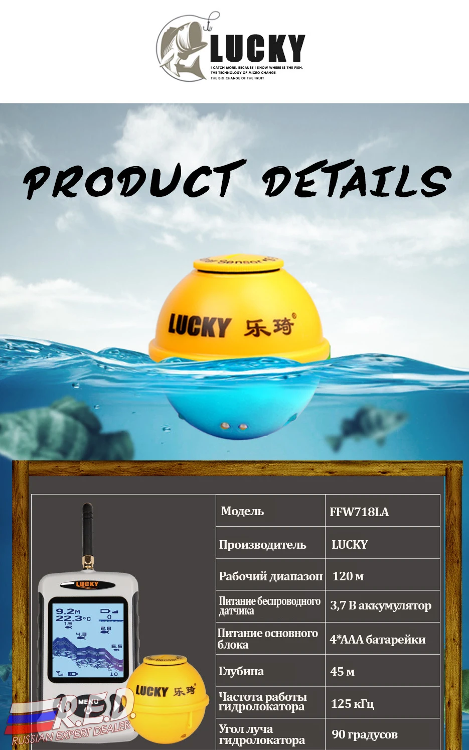 lucky FFW718 LA датчик работает от встроенного аккумулятора диапазон работы до 120 метров глубина сканирования до 45 м меню на Русском по России от 2 дней эхолот эхолот для рыбалки fish finder