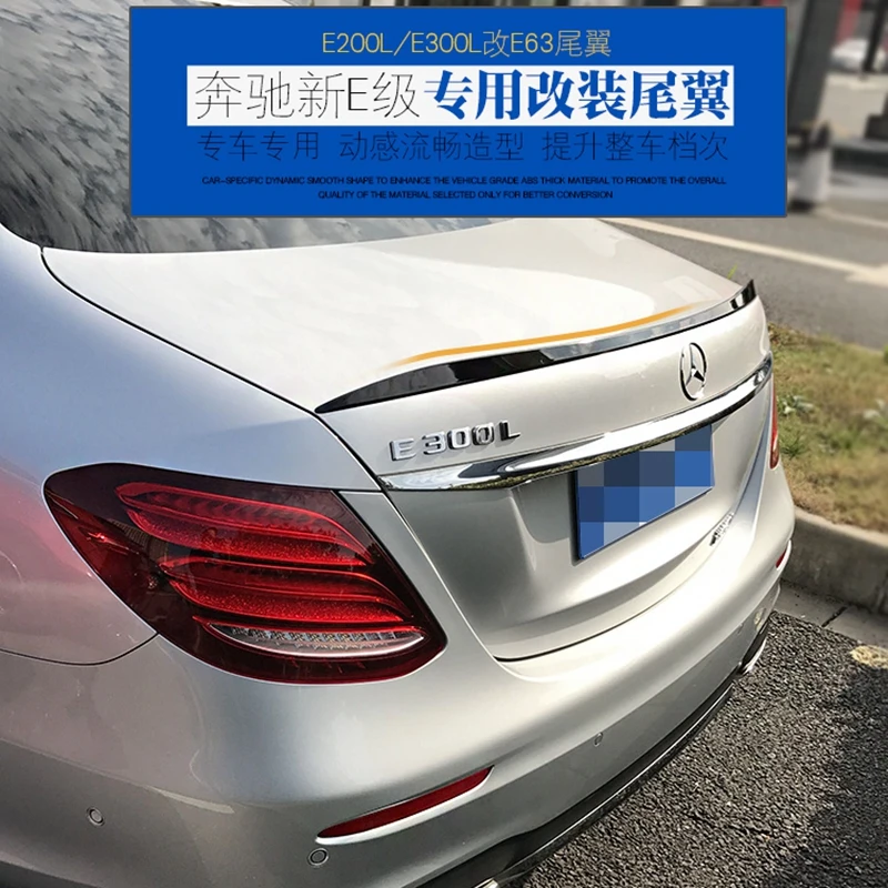 Спойлер для заднего крыла Mercedes-Benz W213 E-class E200 E220 E250 E300 2016 2017 АБС-пластик стиль E63