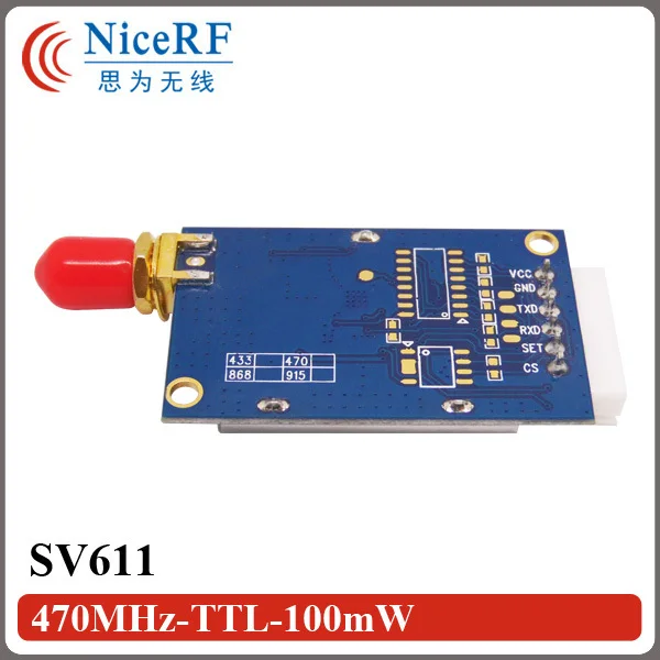 2 шт./лот 470 МГц TTL интерфейс 100 мВт Si4432 GFSK беспроводной модуль SV611 с шт. резиновой