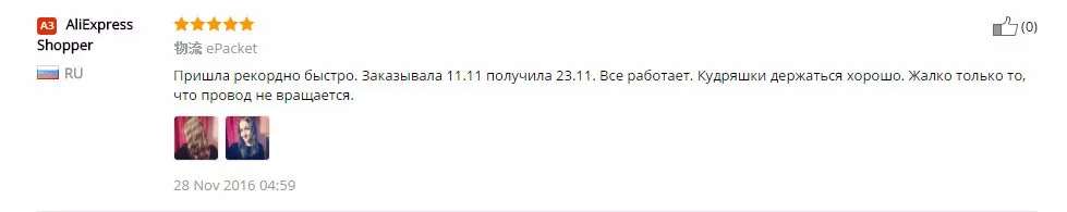 Три пробирки керлинг большой конус Конус стержня toushui гофрированные Три ролики