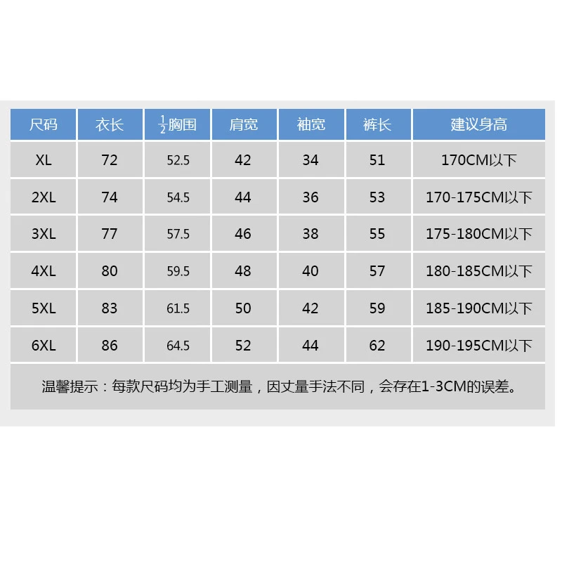Плюс размер баскетбола трикотажные наборы мужская настраиваемая баскетбольная