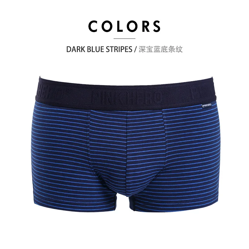 Трусы боксеры мужские розовые в полоску х/б|Мужские трусы боксеры| |