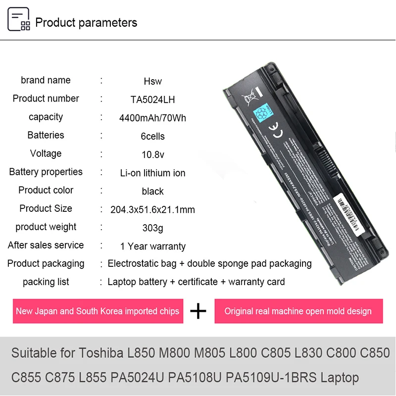 Аккумулятор для ноутбука Toshiba Satellite C800 C850 C870 L800 L830 L850 L855 L870 PA5024U PA5025U 1BRS