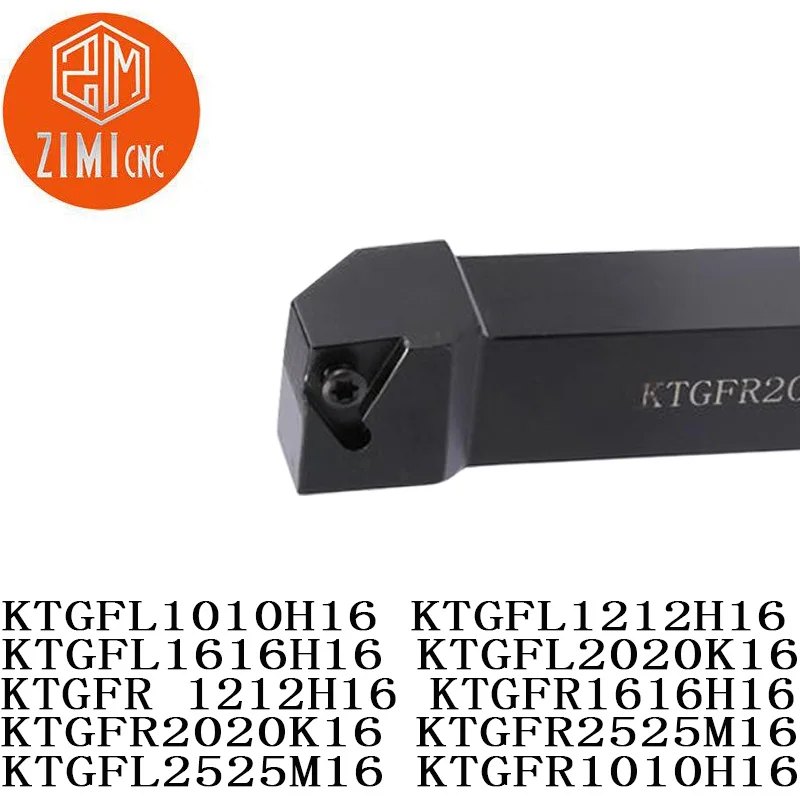 Ktgfr10h16/ktgfl10h16/KTGFR1212H16/KTGFL1212H16/ktgfr16h16/KTGFL1616H16/KTGFL1616H16/ktgfr20k16/KTGFR2525 держатель инструмента