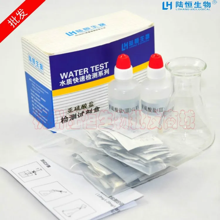 

Sulfite determination kit (sulfur dioxide meter) Water quality analysis kit 1-20mg/l